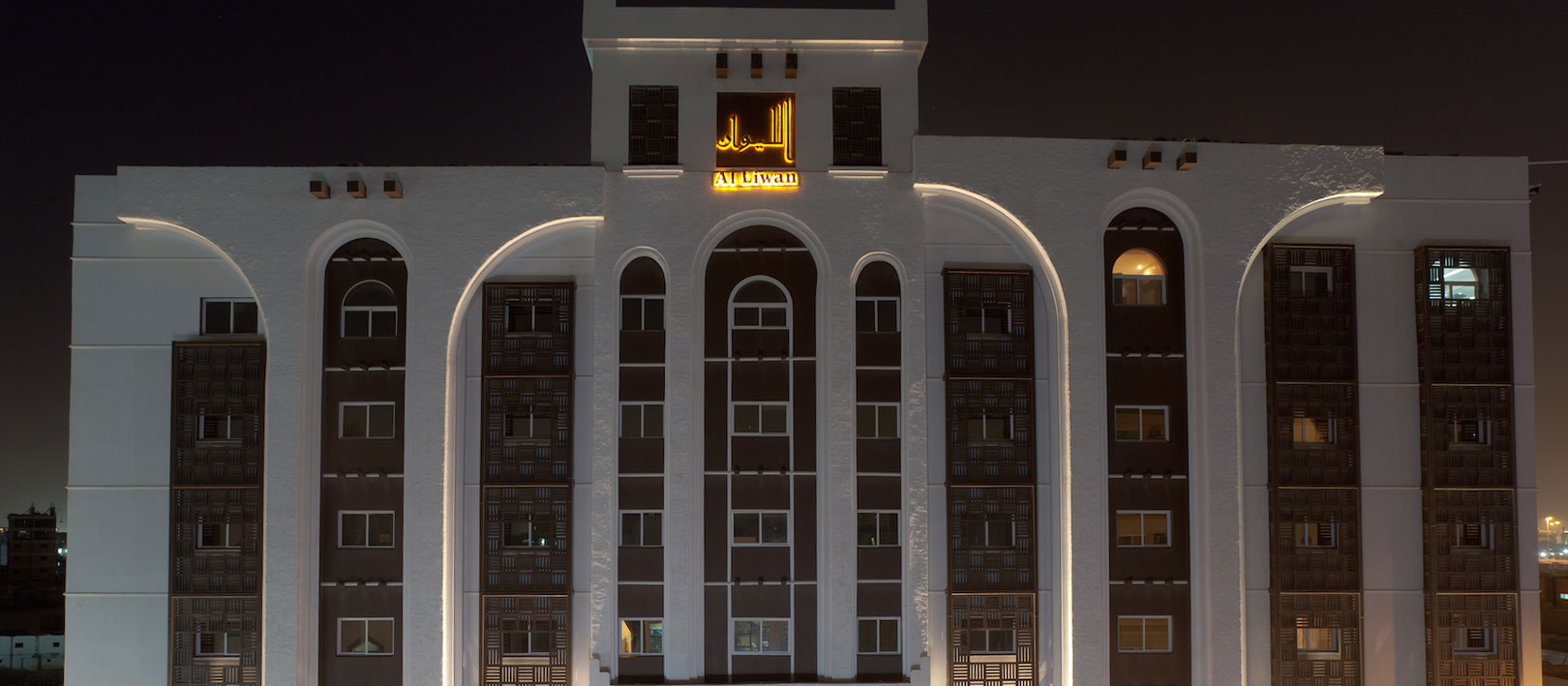 Al Liwan